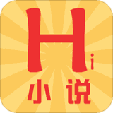 Hi小说