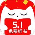 听书有声免费小说app