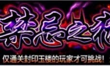 《猎人×猎人》与《怪物弹珠》国服将展开联动活动