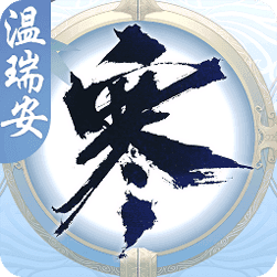 匣中逆水寒APP