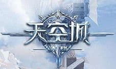 大美降临 《天空城:浩劫》iOS平台即将开测