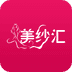 美纱汇