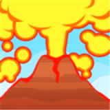 火山爆发