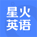星火英语最新版app下载_星火英语app下载 v6.0.3官方安卓版