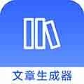 全能文字最新版