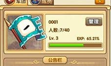 全民主公2银币怎么刷 银币快速获取攻略