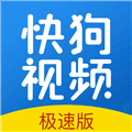 快狗影视大全官方正版