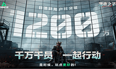 《三角洲行动》S4赛季黑夜之子 4月17日重磅上线
