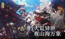 山海镜花黑蛋怎么获得 黑蛋碎片获得方法介绍
