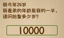 神脑洞游戏69关怎么过 第69关通关技巧攻略