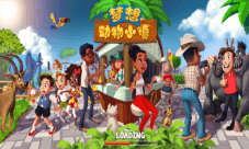 《梦想动物小镇》圆你一个建筑师之梦