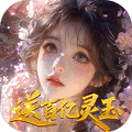 修真情缘折扣版下载_修真情缘0.1折下载 v1.0.0最新版