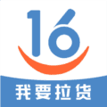 16晋飕云司机版app