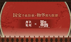 《物华弥新》《国家宝藏》新春正式联动