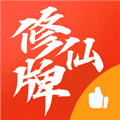 修仙牌最新版本下载_修仙牌游戏正版下载 v13.6官方版