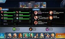 夕阳热气球人物培养攻略 前期角色培养指南