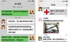班主任模拟器第55关怎么过 五十五微信聊天1攻略