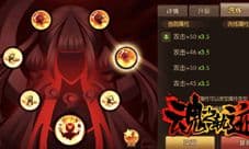 曝光高玩背后不为人知的故事《魂之轨迹》觉醒技揭秘