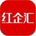 红企汇app