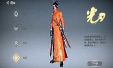 天谕手游输出职业怎么选择 近战远程职业推荐