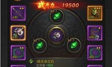 一刀传世二转需要什么 转生技巧详解