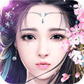 御剑情缘测试服