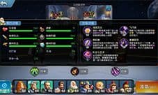 夕阳热气球达芬奇怎么样 人物达芬奇技能属性介绍