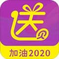 送贝app
