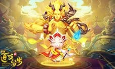 《道友请留步》新玩法:仙缘洞天得造化