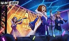 废土与希望《辐射:避难所online》四周年庆典来袭