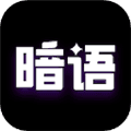表白代码app