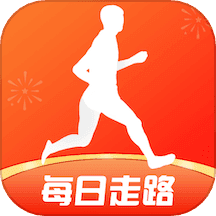 每日走路