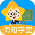 淘知学堂app官方版