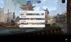 武林闲侠出海码头任务怎么做 任务完成攻略