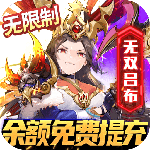 乱入英雄