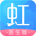 东方虹医生安卓版