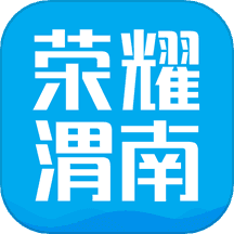 荣耀渭南网