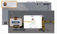 人类跌落梦境皮肤兑换码是什么 皮肤礼包码介绍
