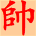 鹏飞象棋手机版