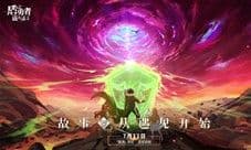 《盾之勇者成名录:浪潮》「破浪测试」正式开启