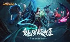 《决战!平安京》全新系列皮肤上架