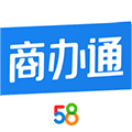 58商办通app