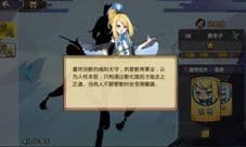 元气封神韩非子怎么样 韩非子技能属性图鉴