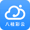 八桂彩云安卓版