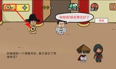 半月传第11关怎么过 第11关图文通关攻略