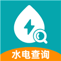 水电缴费查询app下载_水电缴费查询下载 v1.0.17安卓版