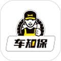 车知保app