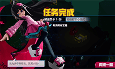 凹凸世界解密关卡1-28怎么过 通关技巧分享