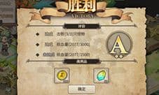 时之歌启示怎么打 启示通关技巧攻略