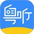 粤听电台app下载_粤听电台最新版下载 v7.5.2安卓版